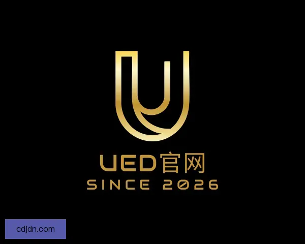 认识ued官网